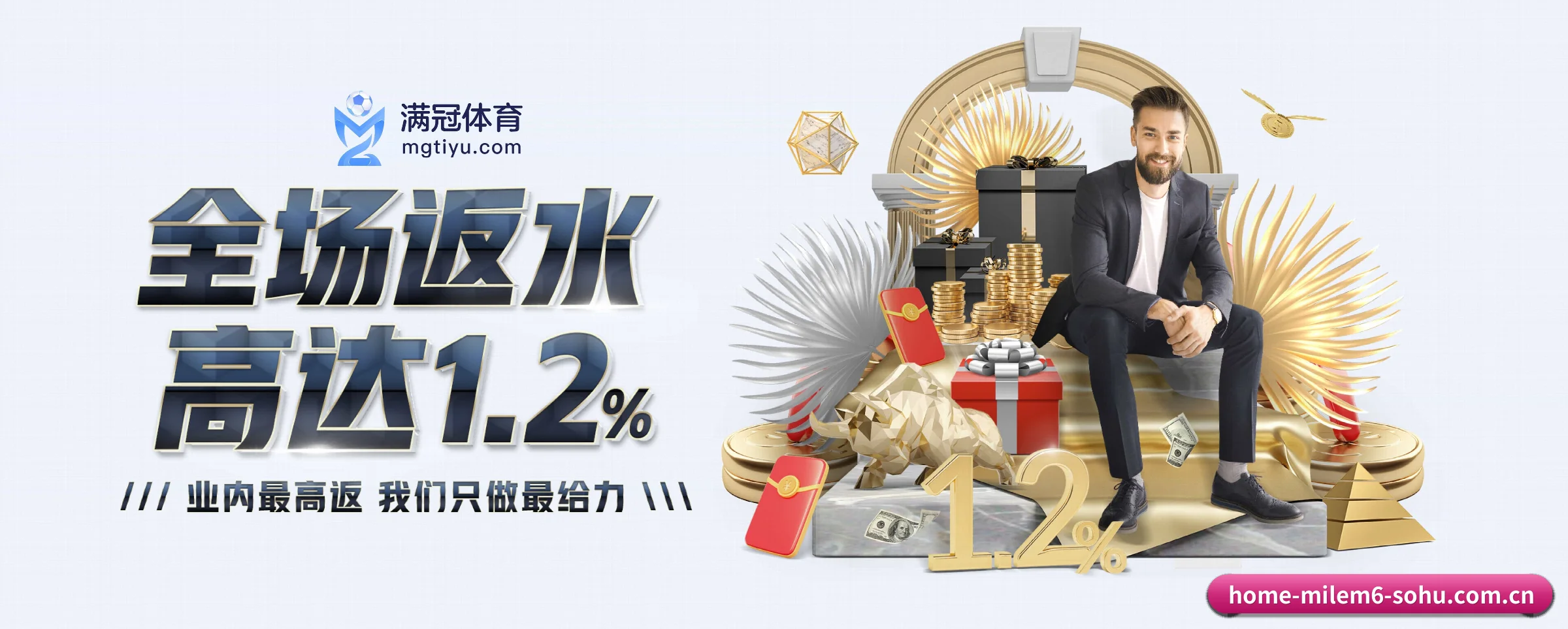全面崛起